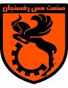 Mes Rafsanjan crest