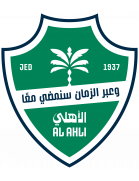 شعار Al-Ahli SFC.